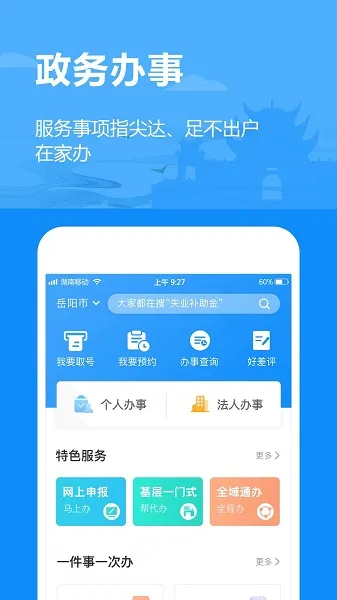 ��������2025�ٷ����°汾v1.2.89 ��׿��