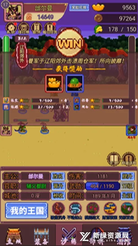 ����־С�����氲׿���ֻ���v1.0 �ٷ���