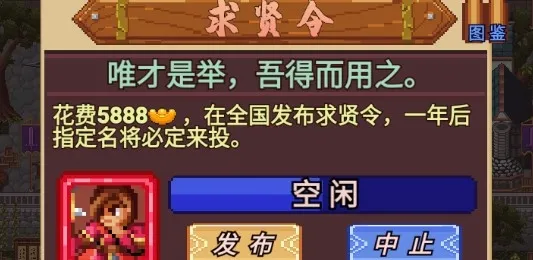 三国志小兵传奇安卓版手机版 三国志小兵传奇安卓版手机版