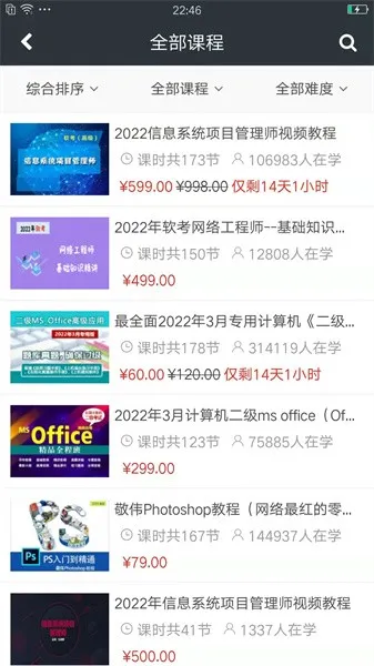 �ομҽ���2025���ذ�װv2.8.9 �ֻ���