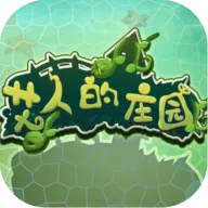 ���˵�ׯ԰��׿���ֻ���v1.0 �ٷ���