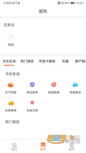 ��������(�����������)v3.3.6 ��Ѱ�