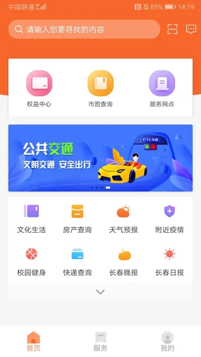 ��������(�����������)v3.3.6 ��Ѱ�