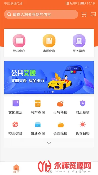 ��������(�����������)v3.3.6 ��Ѱ�