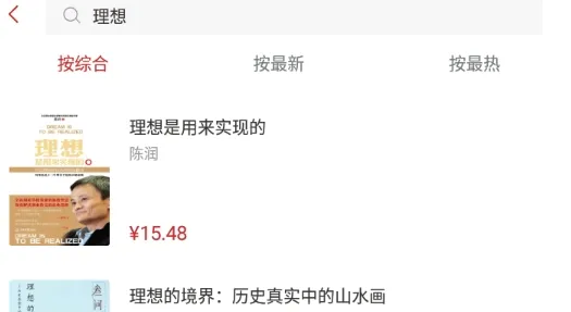 新华读佳2025官方最新版本 新华读佳2025官方最新版本