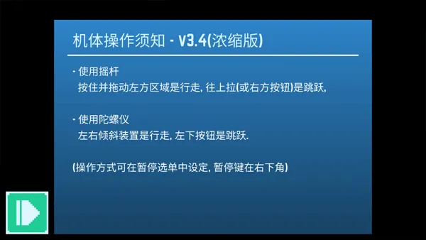 星球爆破公司安卓版手机版 星球爆破公司安卓版手机版