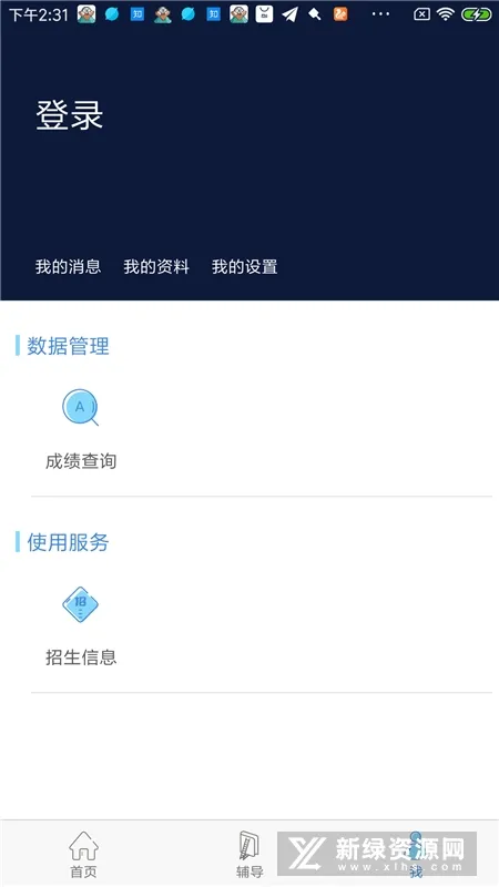 �����Ĳ�ѧ��(����ѧϰƽ̨)v4.11.3 ��׿��