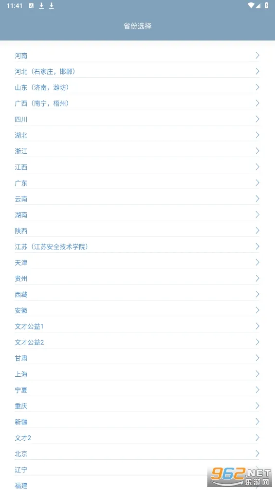 �����Ĳ�ѧ��(����ѧϰƽ̨)v4.11.3 ��׿��
