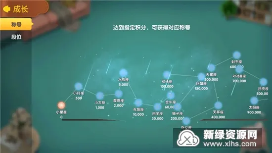 连连消大作战(连连看对战) 连连消大作战(连连看对战)