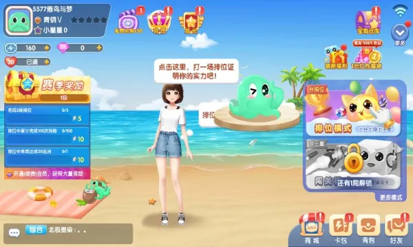 ����������ս(��������ս)v1.773.112 �ٷ���
