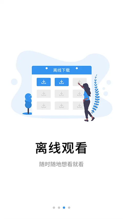 伴考网校(在线学习平台) 伴考网校(在线学习平台)