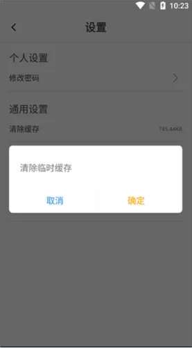 伴考网校(在线学习平台) 伴考网校(在线学习平台)