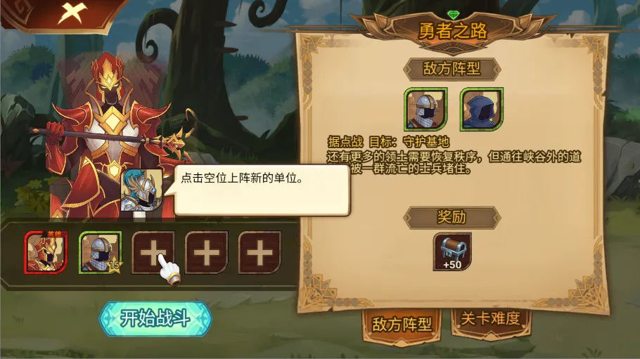 ����˾���ս��(�����ս����)v1.0.1 �ٷ���