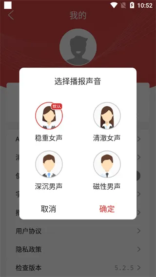 央广网最新手机版 央广网最新手机版