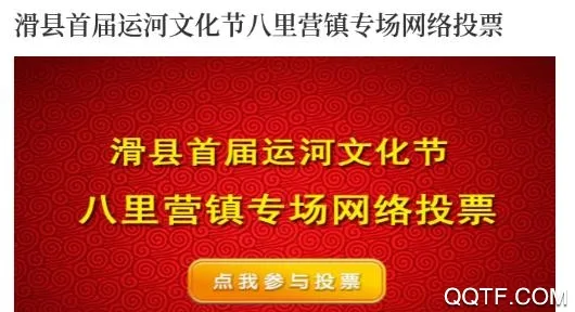 云上滑州(滑州生活服务) 云上滑州(滑州生活服务)
