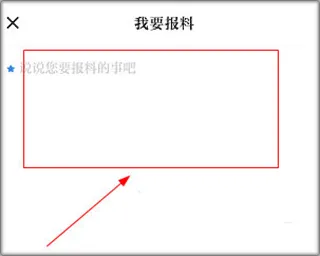 安徽日报(安徽新闻阅读) 安徽日报(安徽新闻阅读)