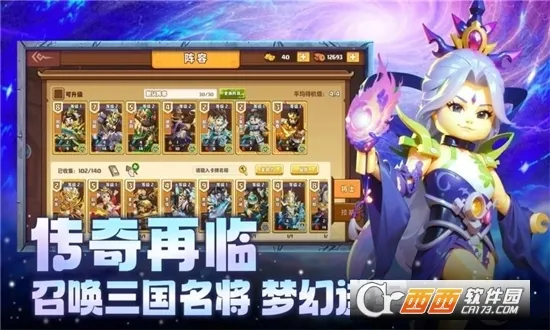 ����С���(�������Կ���)v1.1.2 �ٷ���
