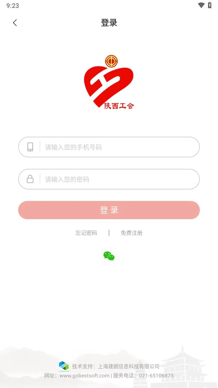 ��������2025���°汾v1.0.11 ��׿��