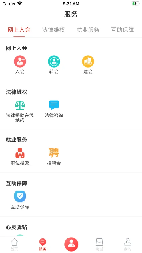 ��������2025���°汾v1.0.11 ��׿��