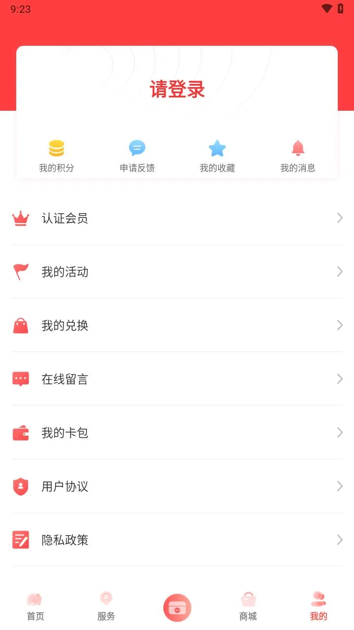 ��������2025���°汾v1.0.11 ��׿��