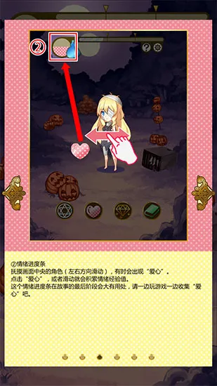 燃烧我的灰姑娘(灰姑娘养成游) 燃烧我的灰姑娘(灰姑娘养成游)