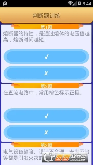�繤�����԰�׿���ֻ���v10.4 ��Ѱ�