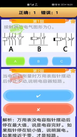 �繤�����԰�׿���ֻ���v10.4 ��Ѱ�