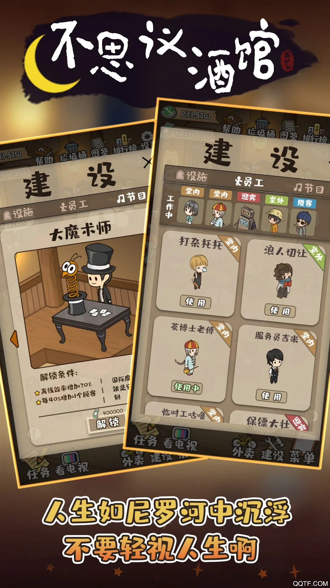 ��˼��ƹ�(�ƹ�ģ�⾭Ӫ)v1.0.39 �ٷ���