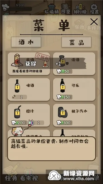 ��˼��ƹ�(�ƹ�ģ�⾭Ӫ)