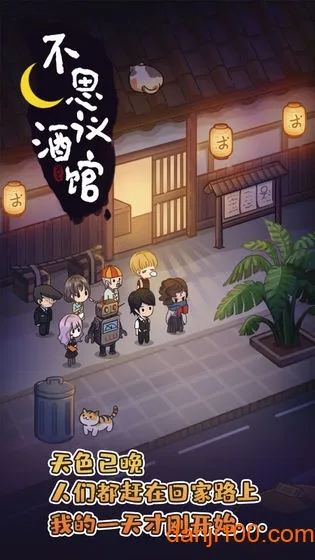 ��˼��ƹ�(�ƹ�ģ�⾭Ӫ)