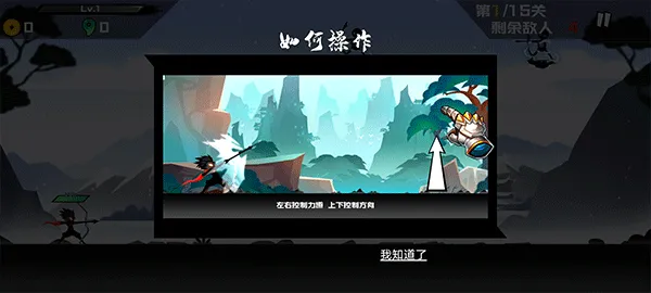 火柴人出击2025官方正版 火柴人出击2025官方正版