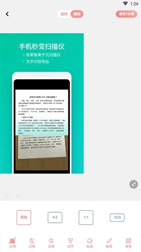拼图鸭相机2025下载 拼图鸭相机2025下载