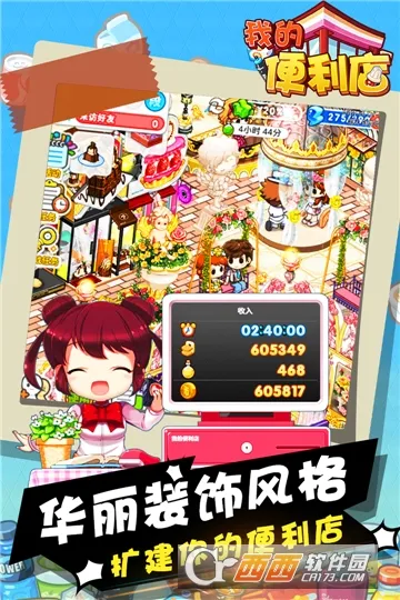 �ҵı�����(ģ�������)v2.0.1.6 ��Ѱ�