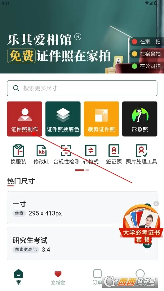 ���䰮���(֤��������)