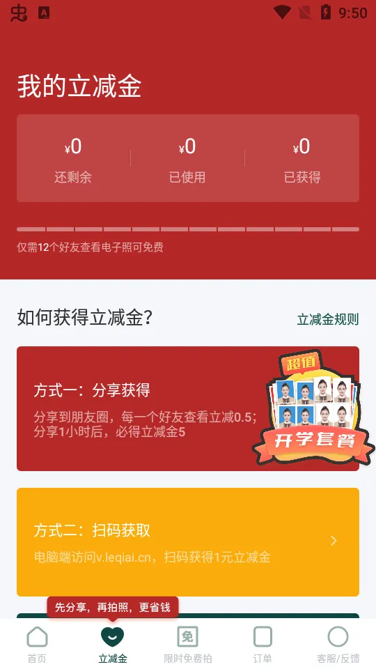 ���䰮���(֤��������)v1.4.46 �ֻ���