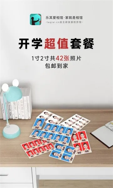 ���䰮���(֤��������)v1.4.46 �ֻ���