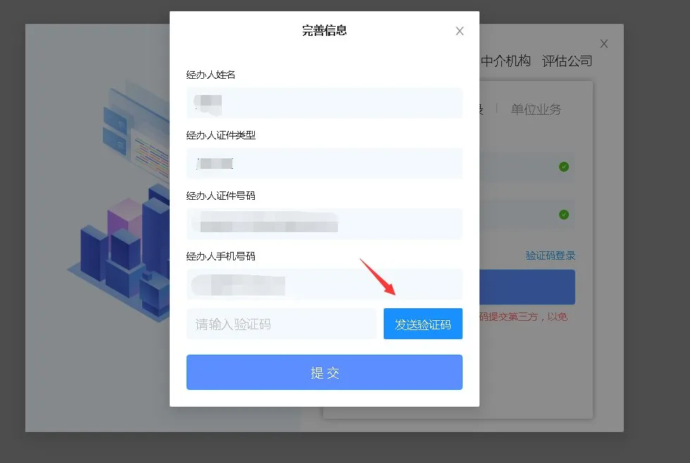成都公积金(公积金服务) 成都公积金(公积金服务)