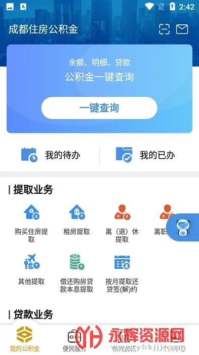 �ɶ�������(���������)v1.0.2 �ٷ���