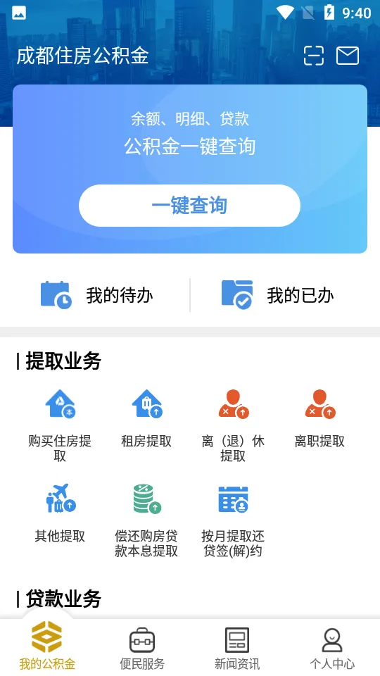 �ɶ�������(���������)v1.0.2 �ٷ���