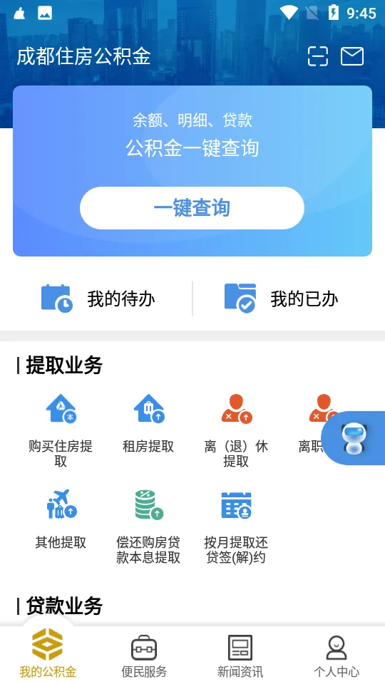 �ɶ�������(���������)v1.0.2 �ٷ���
