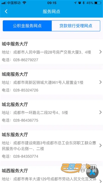 �ɶ�������(���������)v1.0.2 �ٷ���
