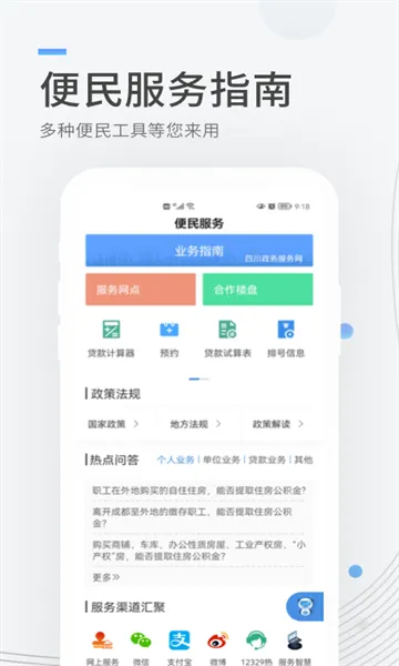 �ɶ�������(���������)v1.0.2 �ٷ���