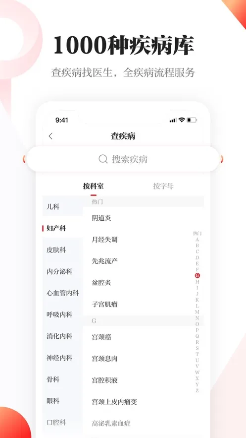 �����ձ�����(��������ƽ̨)v3.0.2 ��׿��