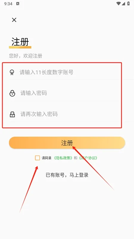 篇幅制作(多功能写作) 篇幅制作(多功能写作)