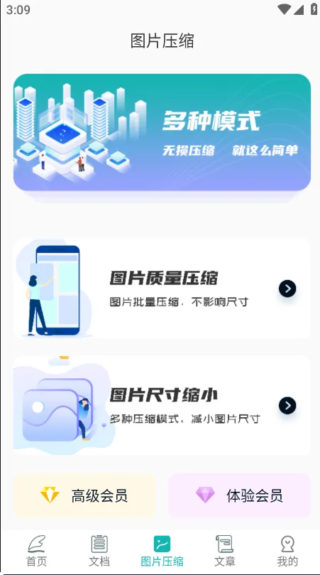 ƪ������(�๦��д��)v1.1.6 �ֻ���