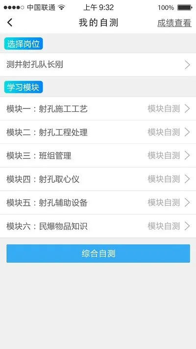 ����eѧ��(Ա��������ѵ)v1.0.3 �ٷ���