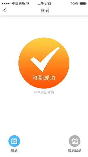 ����eѧ��(Ա��������ѵ)v1.0.3 �ٷ���