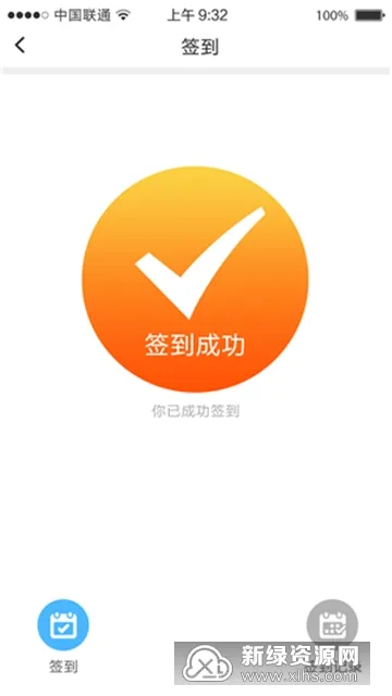 ����eѧ��(Ա��������ѵ)v1.0.3 �ٷ���