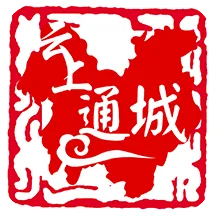 云上通城2025官方最新版本v1.1.3 官方版