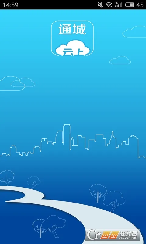 ����ͨ��2025�ٷ����°汾v1.1.3 �ٷ���